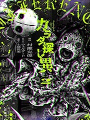 海贼王漫画全集 第1044话 五档觉醒 封面