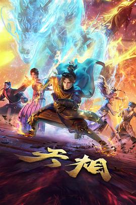 海贼王漫画全集 第1055话 和之国的黎明 封面